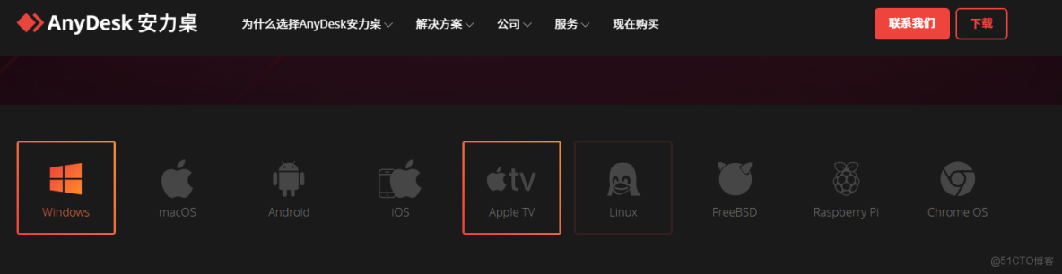 2026年主流遠控軟件TOP榜：ToDesk、向日葵、TeamViewer、uu、AnyDesk，誰能更勝一籌？_向日葵_44