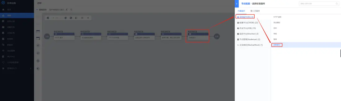 在這裏插入圖片描述