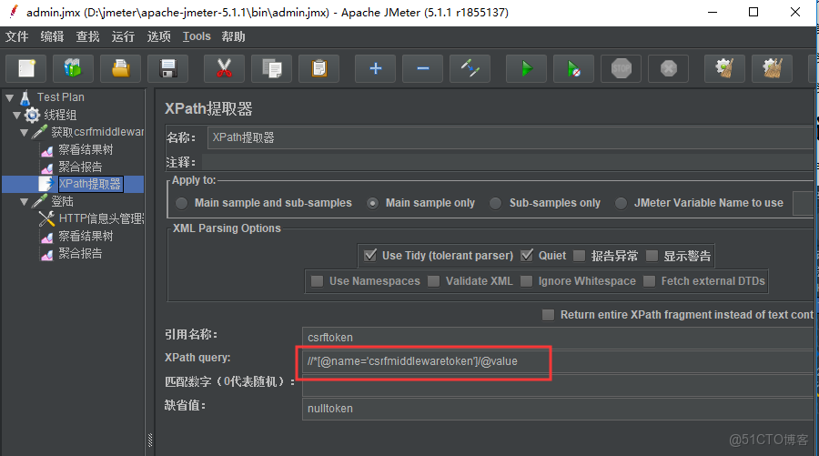 jemter提取authorization_正則表達式_15