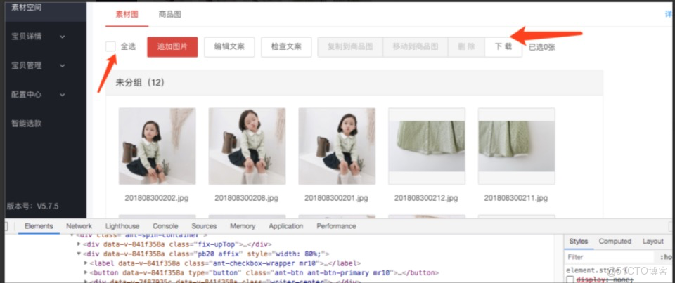 翎風引擎 普通倉庫 4頁_規則引擎_06