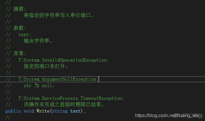 串口獲取linestatus_串口獲取linestatus_03