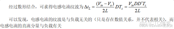 【知識點總結】電力電子技術——第一講_電力電子技術知識點_輸入輸出_10