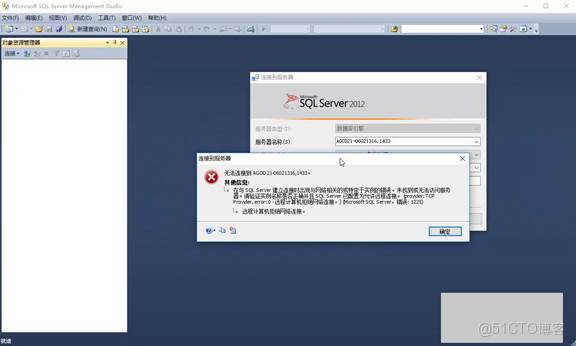 C#上位機軟件：17.2 數據服務打開、服務器名稱的集中寫法、協議的打開和登錄模式修改的四個步驟_服務器_11