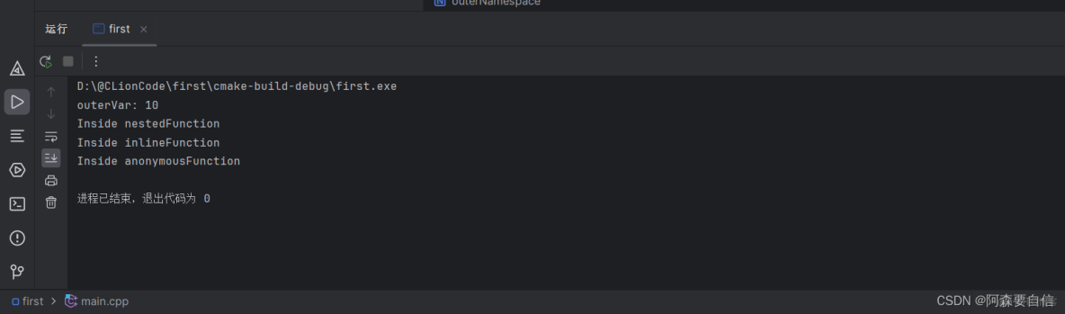 C++拓展及命名空間的使用_作用域_03