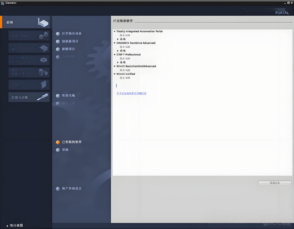 TIA Portal V20 (博途)安裝步驟工業自動化必備！TIA Portal V20 全功能解析，生產線 / 智能樓宇都能用_批處理_53