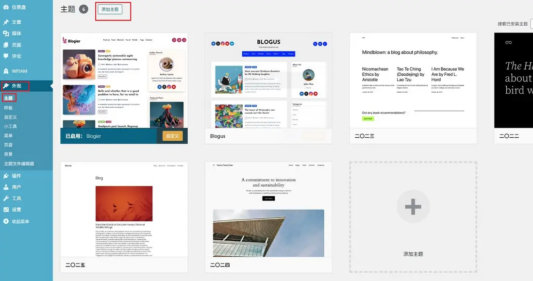 在這裏插入圖片描述