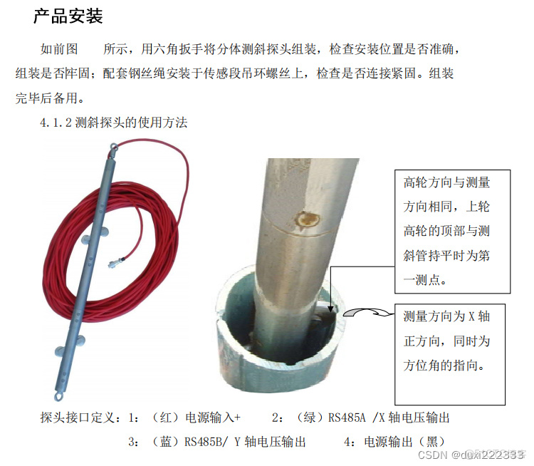 深度學習可以用來測量多個孔直徑嗎_數據採集_03