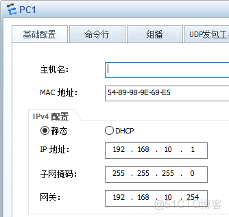 圖解網絡21_#智能路由器_09