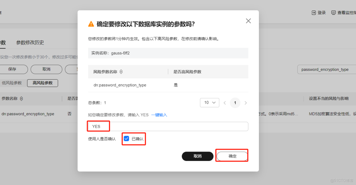 基於遠程開發環境部署Django與開發者空間GaussDB的極簡博客系統_數據庫_05