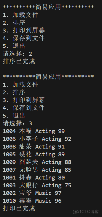 OOP的六大原則簡要梳理。_#include_05