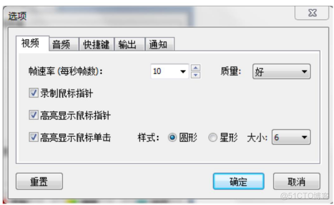 好用的FSCapture截圖工具安裝教程！網頁截圖抓屏工具_#學習_08
