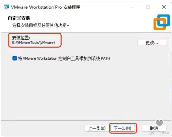 vmware17虛擬機windows超詳細安裝教程（詳細附圖）_vmware17安裝win10_Wine_創建虛擬機_08
