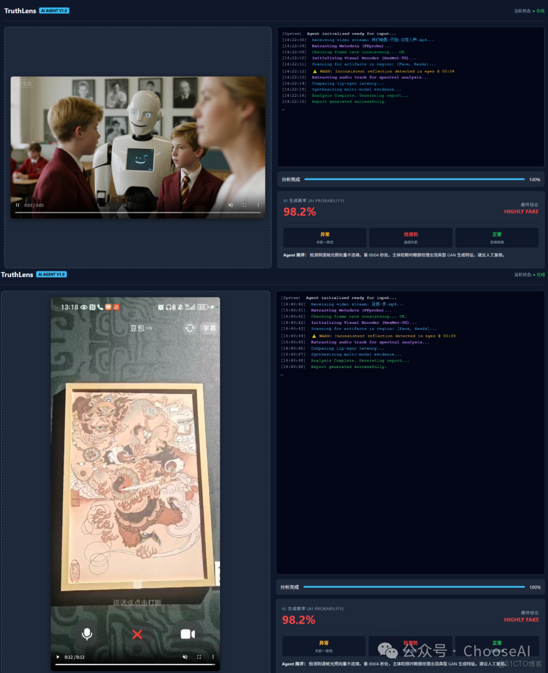 美貌與智慧並存的Gemini 3 PRO，震撼出場！_AI大模型_08
