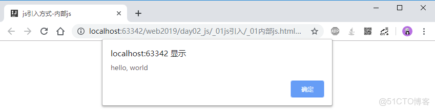 網頁javascript腳本注入方式方法_js代碼