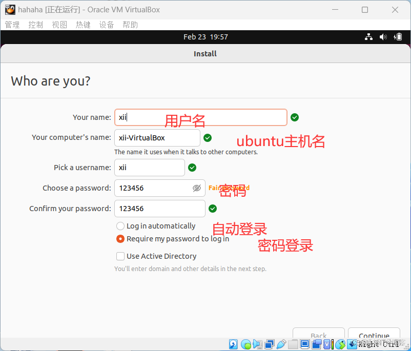 VirtualBox虛擬機下載安裝保姆級教程（附安裝包，長期有效）_VirtualBox虛擬機_40