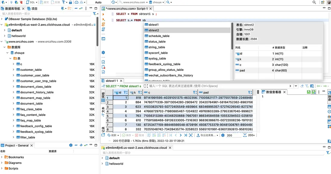 DBeaver 產品頁面.png