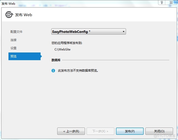 vs2022 怎麼把程序直接發佈到服務器上的docker_開發人員_09