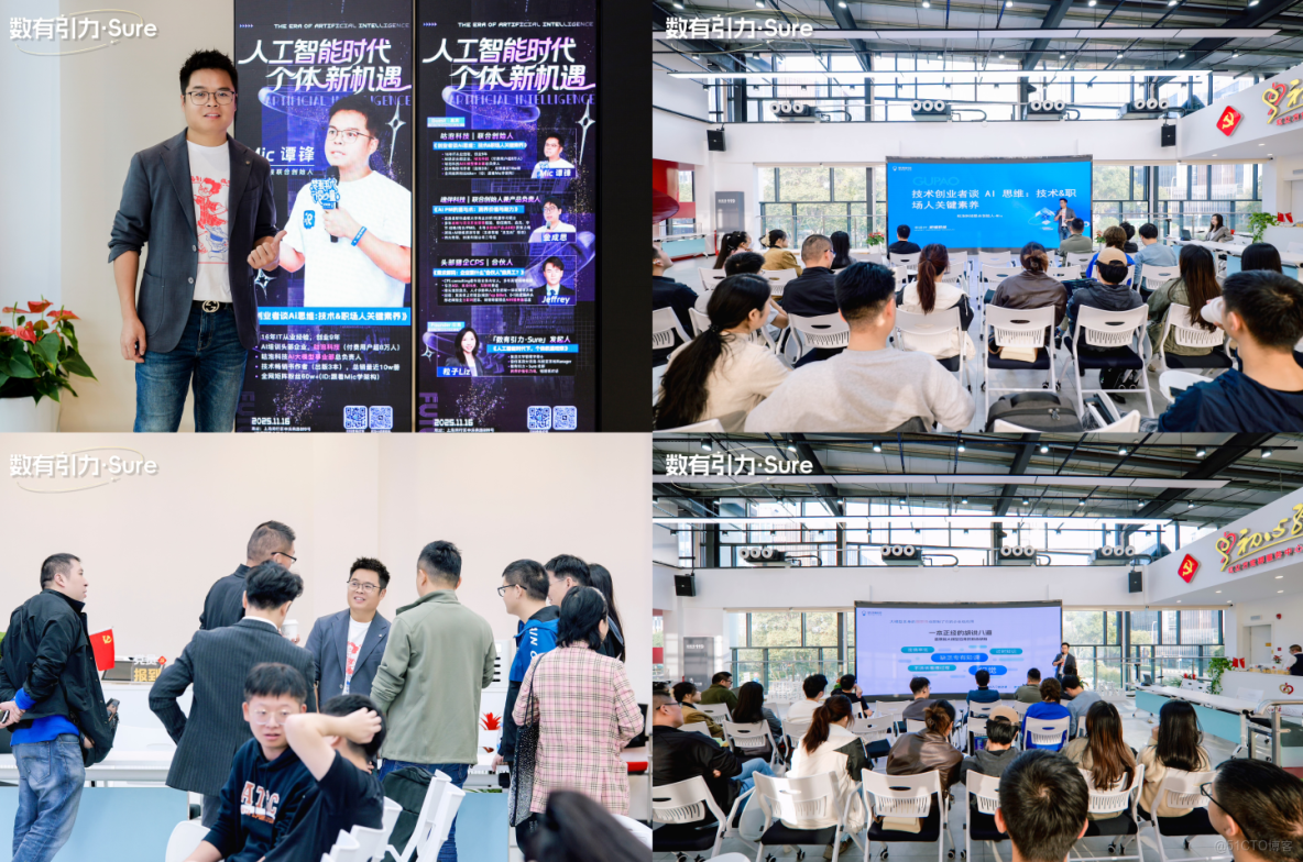 代碼的未來：當AI學會創造，我們技術人的價值何在？ _生成式