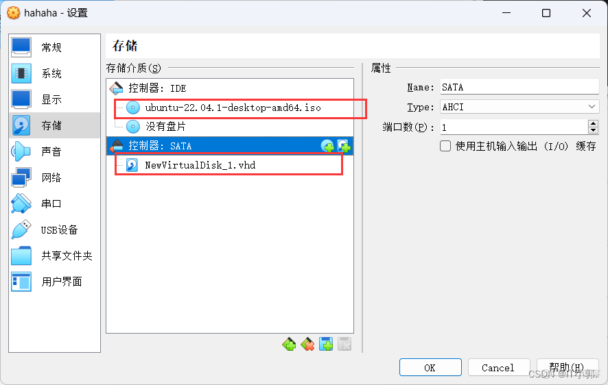VirtualBox虛擬機下載安裝保姆級教程（附安裝包，長期有效）_VirtualBox虛擬機下載教程_30