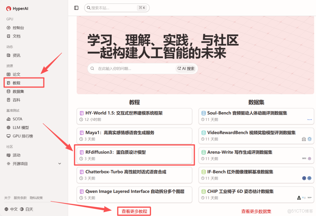 在這裏插入圖片描述