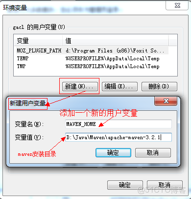 檢查系統變量JAVA_HOME是否指向實際安裝路徑_java_12