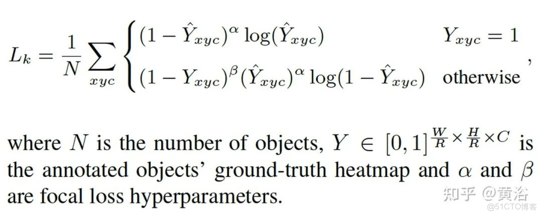 PKC雷達目標檢測_#深度學習_06