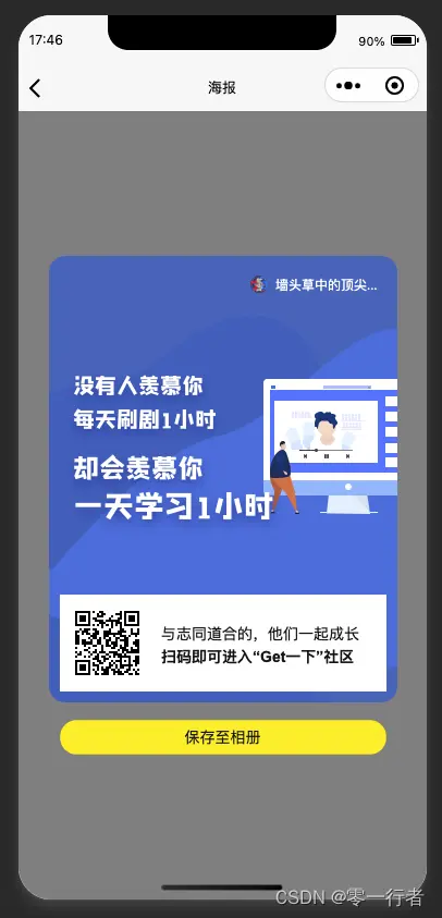 在這裏插入圖片描述