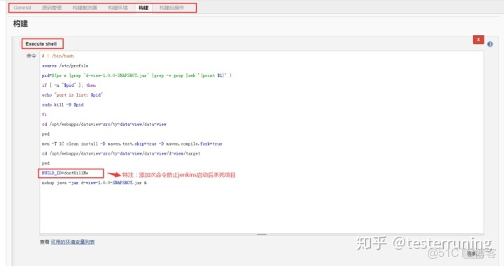 jenkins構建dockerfile_#git version是什麼軟件_12