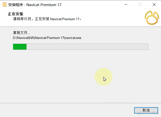 數據庫管理進入智能時代：Navicat 17 全面亮點下載安裝教程_數據字典_06