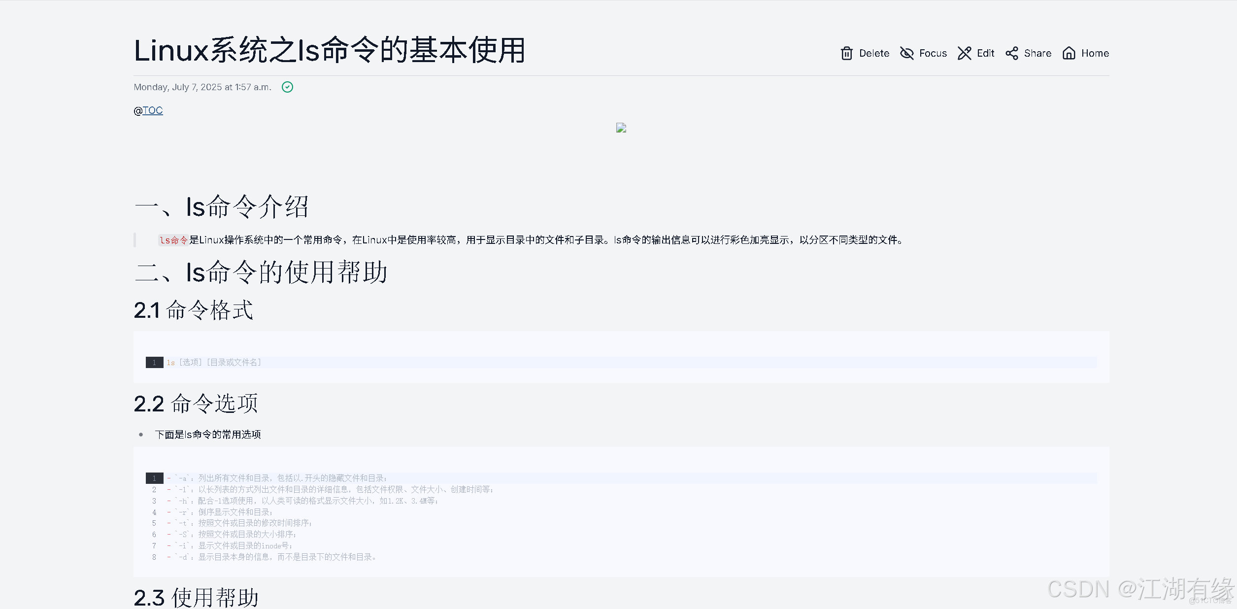 在這裏插入圖片描述