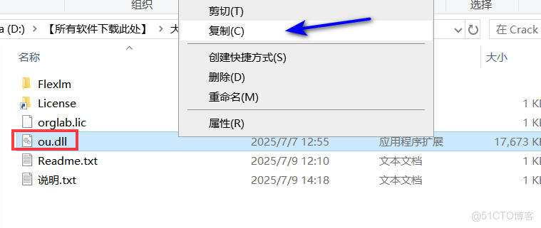 origin繪圖軟件怎麼下載安裝，origin軟件下載安裝激活教程-_快捷鍵_20