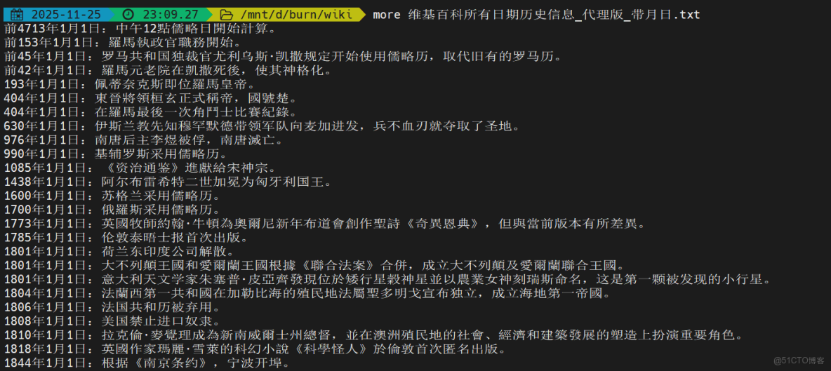IPIDEA代理IP深度測評：構建智能體知識庫的得力助手_人工智能_12