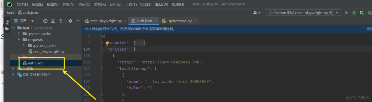 【Playwright自動化】錄製生成腳本_json_05