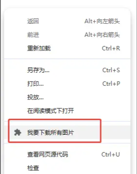 企業微信截圖_20251027165126