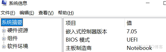 Windows系統重裝記錄_重啓_02