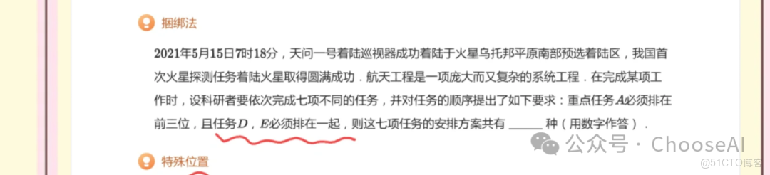 當“高顏值”撞上“高智商”，靈光與千問擦出了怎樣的火花？_多模態處理_05