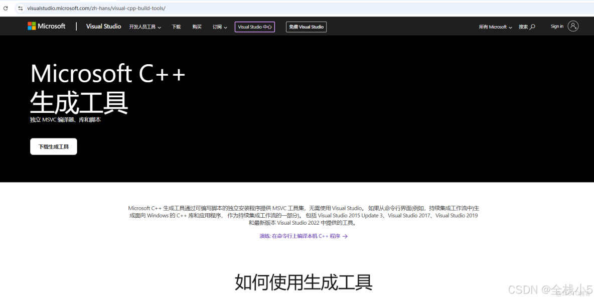 【Rust】系統編程語言的核心語法以及常見應用場景淺談：系統、Web、網絡、命令行_Web_12