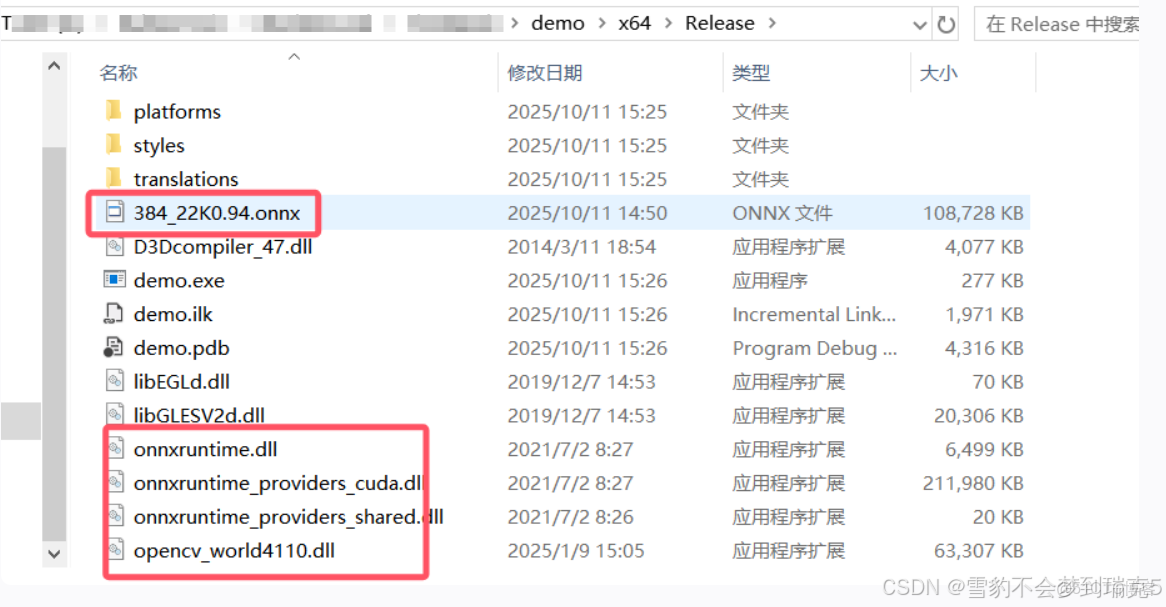 C#使用OnnxRuntime進行Resnet50分類（支持GPU）_c# onnxruntime_CUDA_08