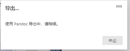 image-20210902212358712