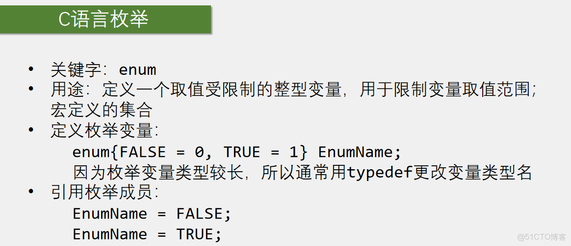 STM32從入門到精通—GPIO簡介_初始化_20