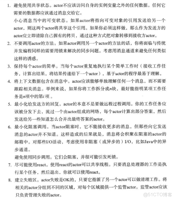 act re procdef和act re deployment區別_拋出異常_04