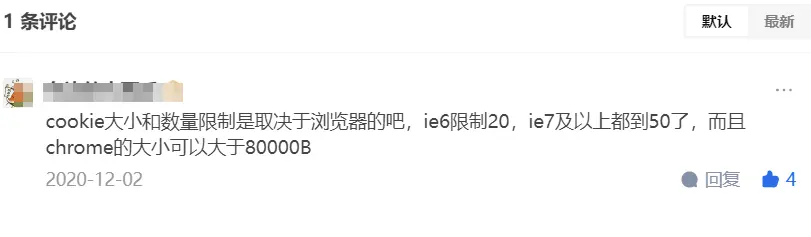 image-20230625215109616