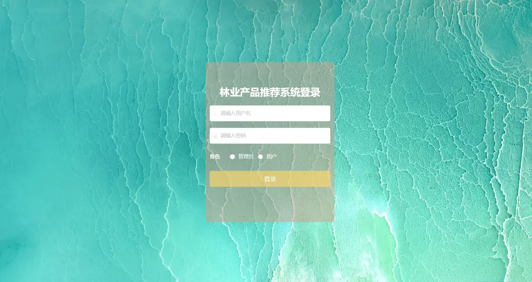 image-20240721231319728