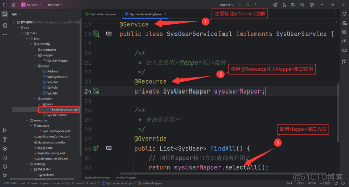 SSM框架搭建詳細解析_apache_23