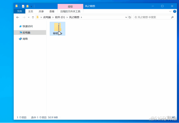 FileImgSwap 文圖變 v0.8 文件藏到圖片，支持加密，防網盤和諧_#文圖變