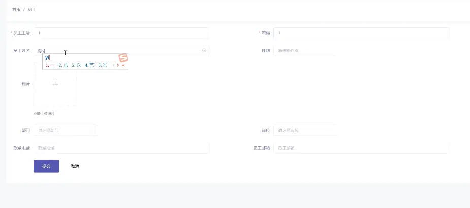 在這裏插入圖片描述