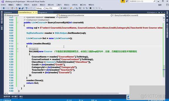 C#上位機軟件：19.2 高內聚低耦合思想與實體集合封裝、模塊化分層與三層架構_數據_15