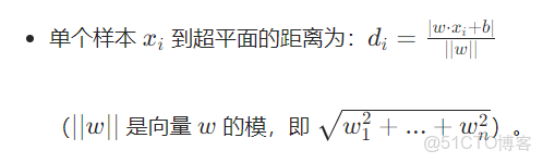 opencv 支持向量機SVM分類器_51CTO博客_#機器學習_15