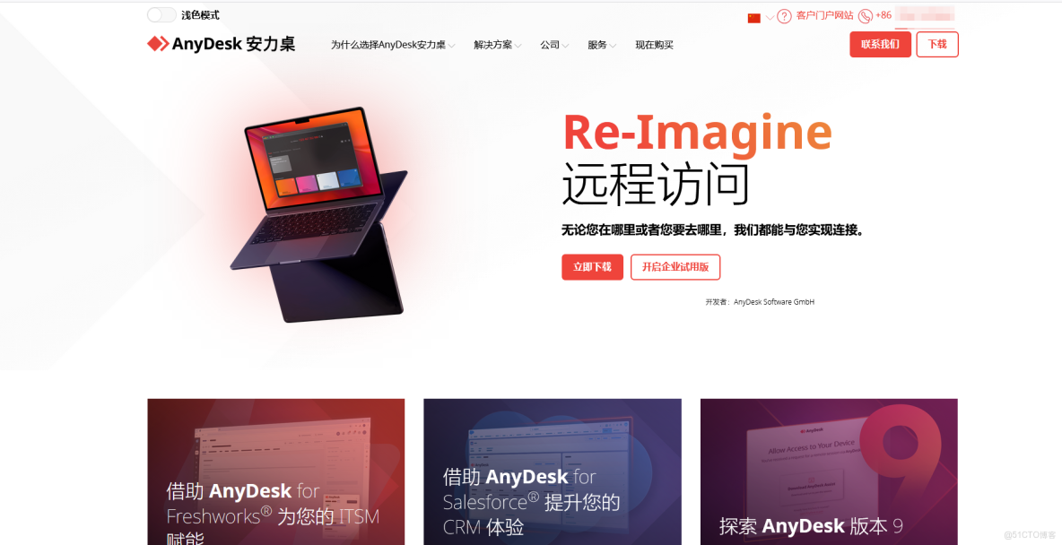 2026年遠程辦公必備：十大遠程控制工具全面實測與推薦_Windows_06